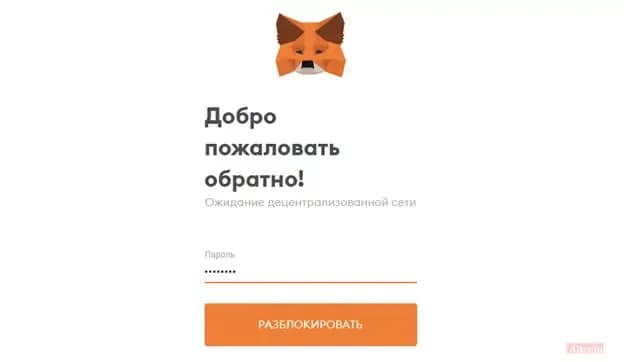 metamask.jpg.webp