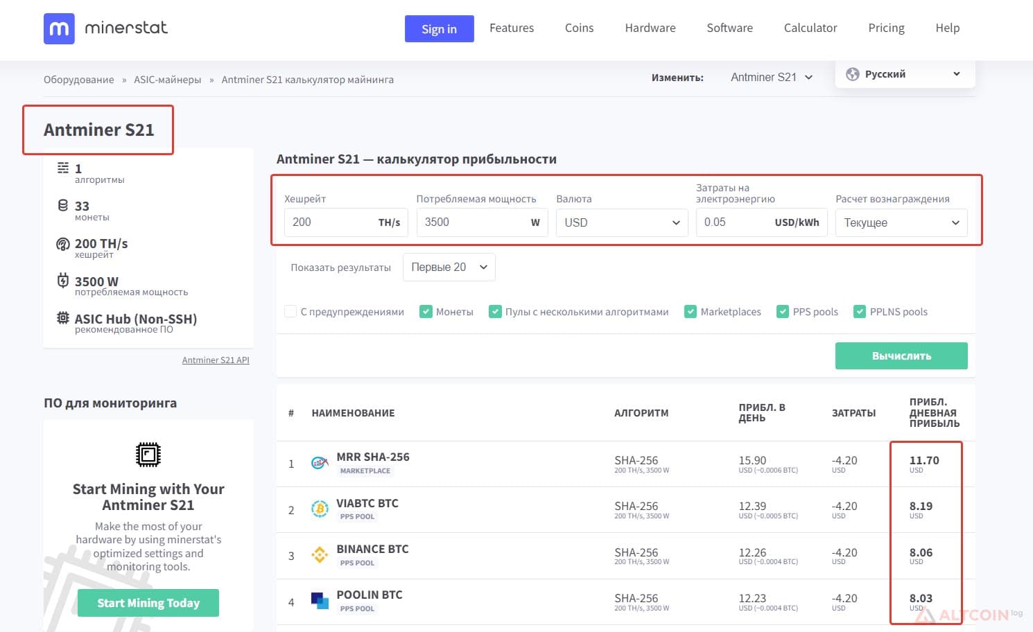 minerstat-s21-1024x627.jpg.webp