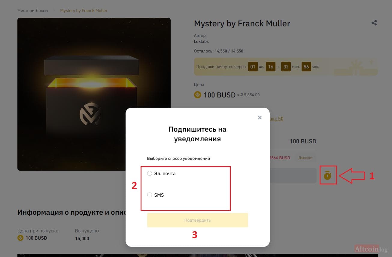 misteri-box-1024x672.jpg.webp