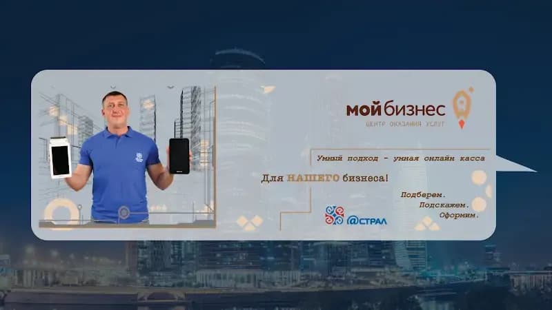moi-biznes.jpg.webp