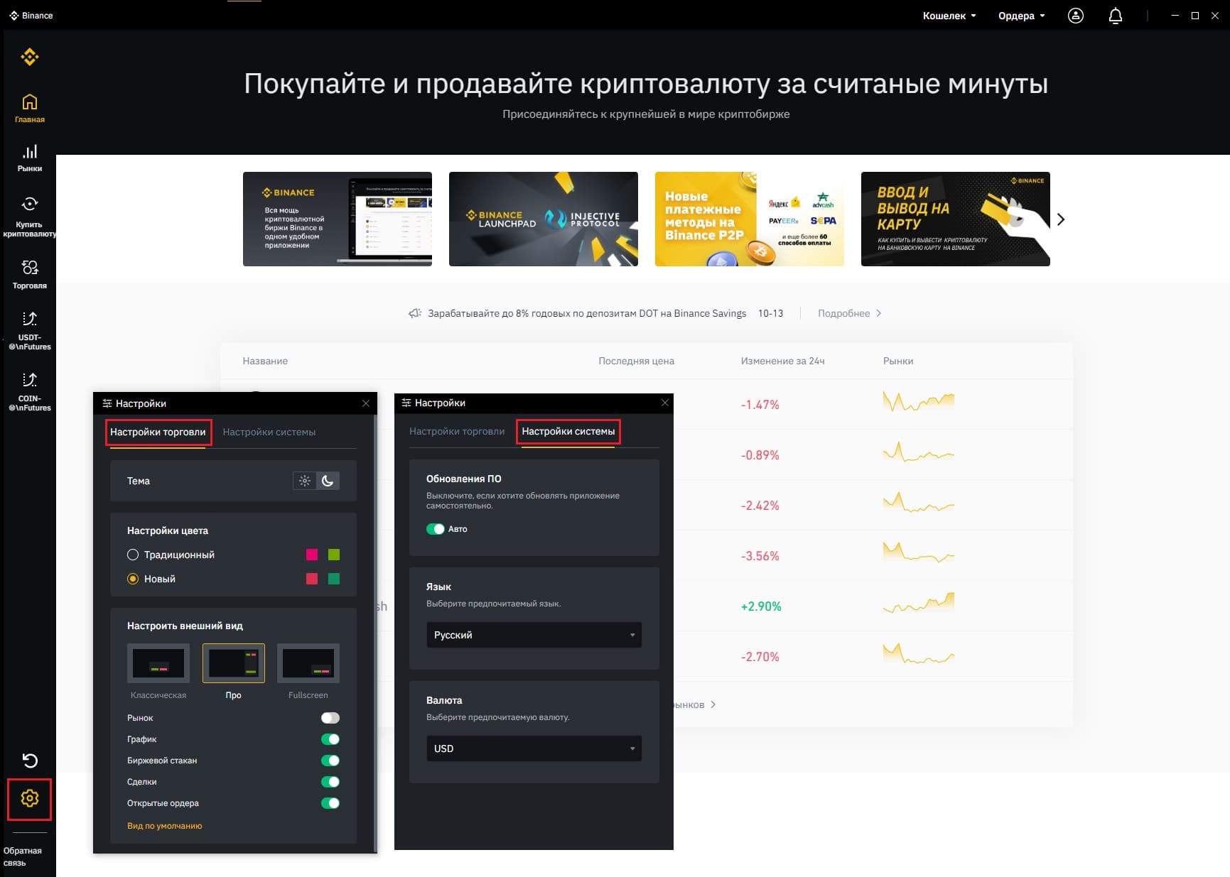 nastoiki-koshelka-1-1024x731.jpg.webp