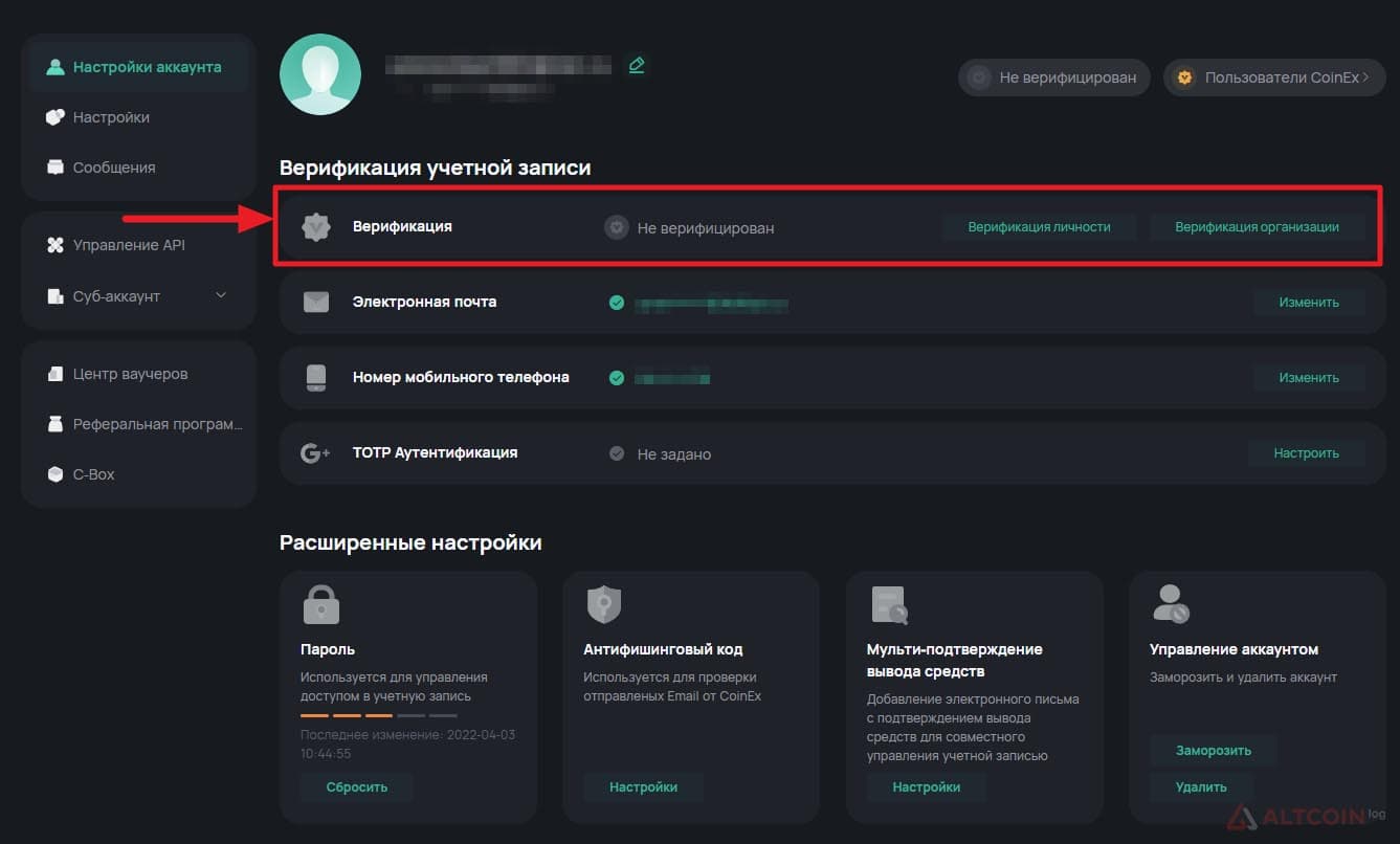 nastroika-verification-1024x617.jpg.webp
