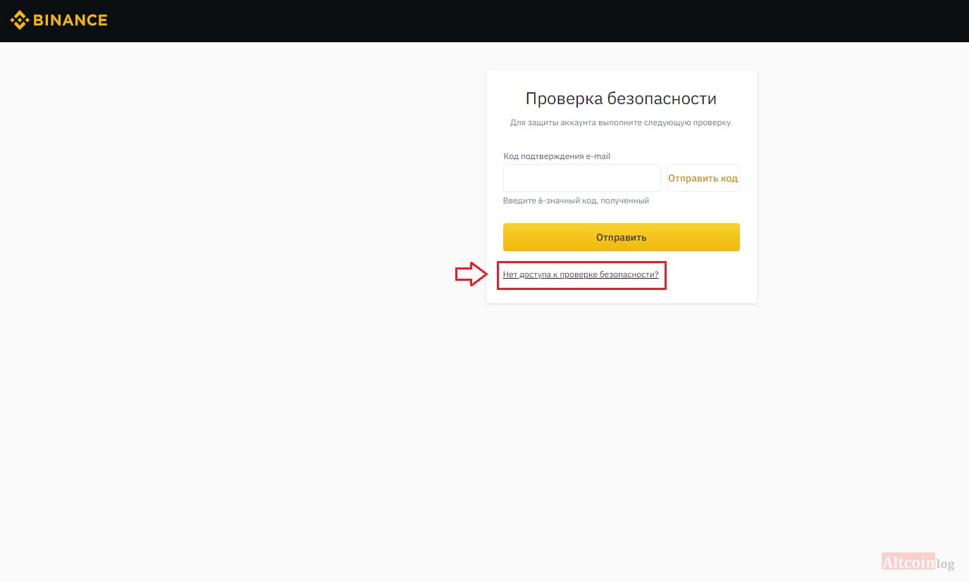 net-dostypa-k-mail-1024x616.jpg.webp