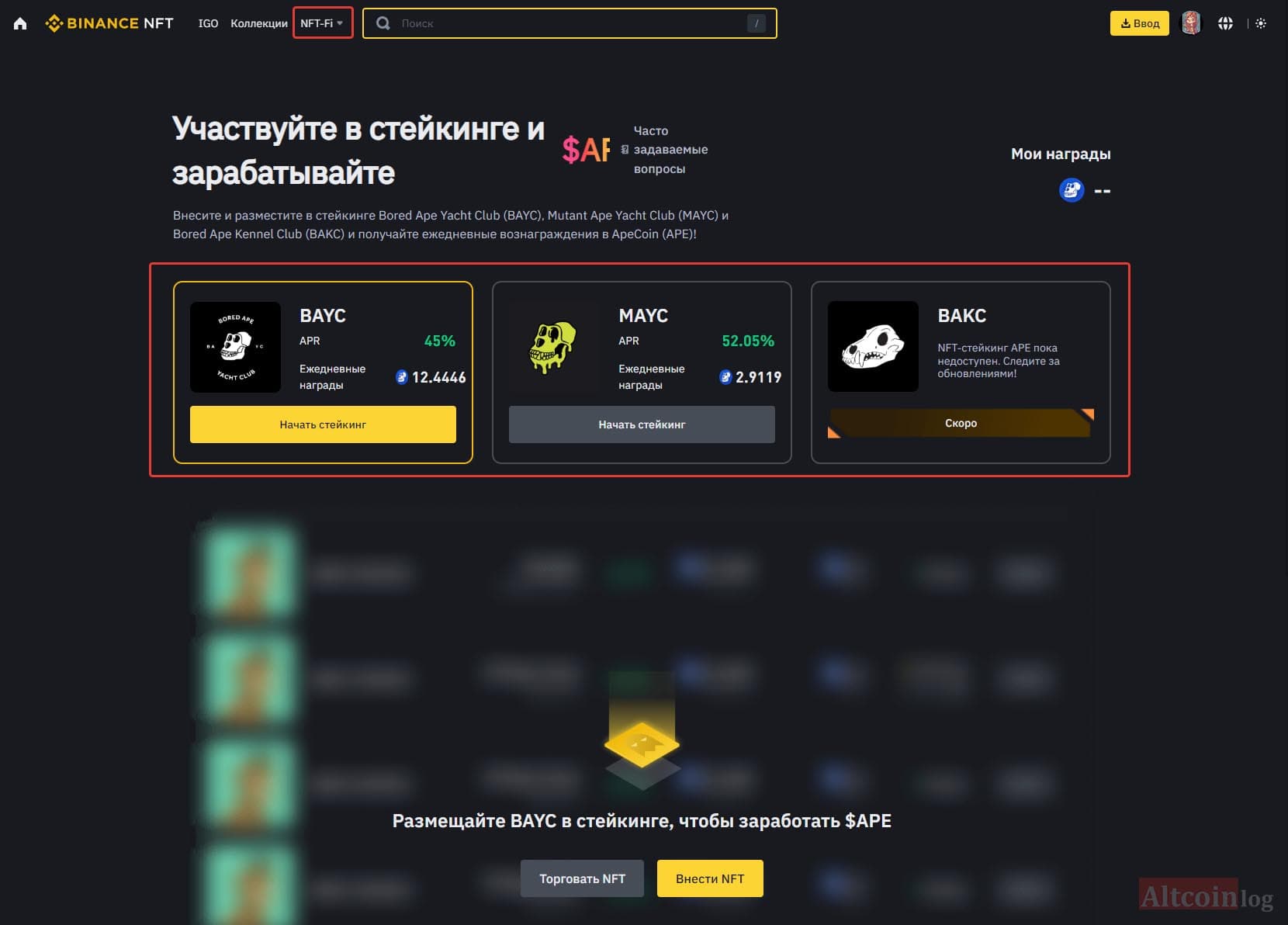 nft-fi-stranica-1024x735.jpg.webp