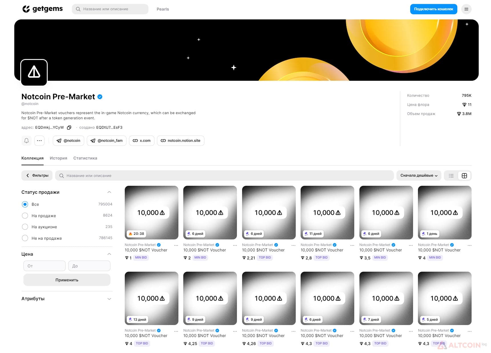 notcoin-vaucher-1024x736.jpg.webp