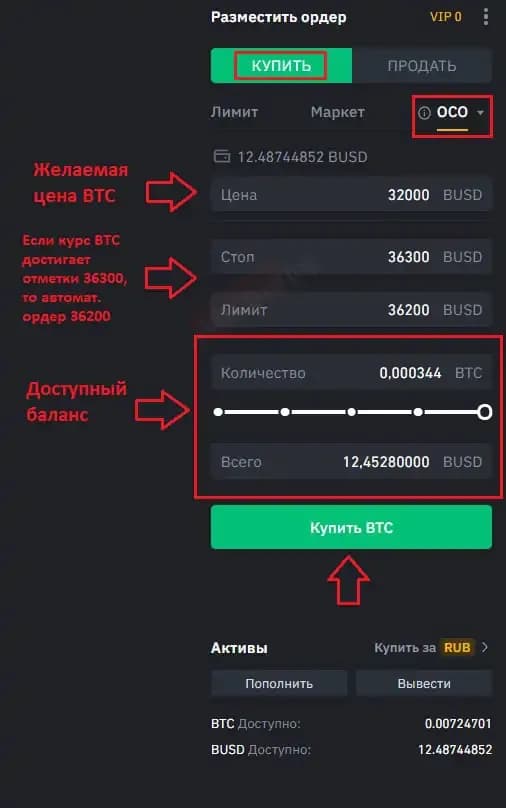 oco-pokypka.jpg.webp