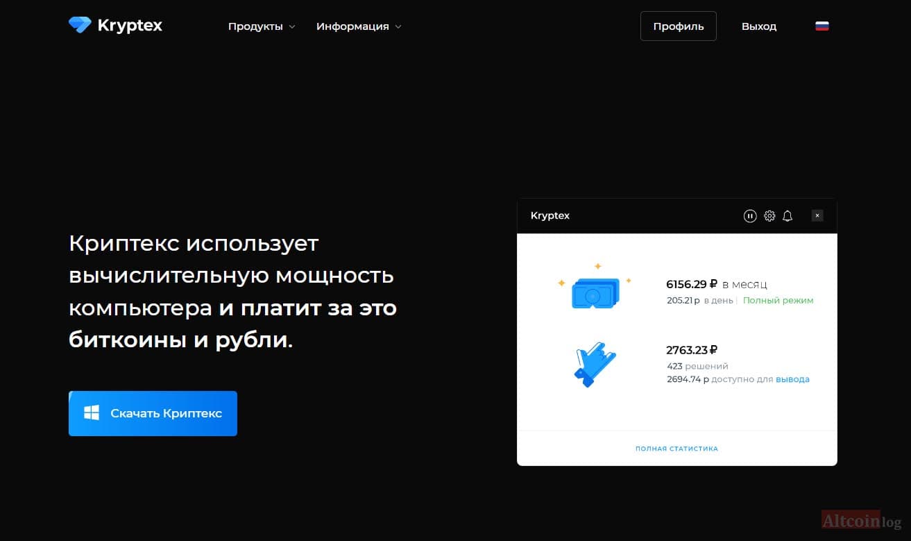 official-site-2-1024x608.jpg.webp