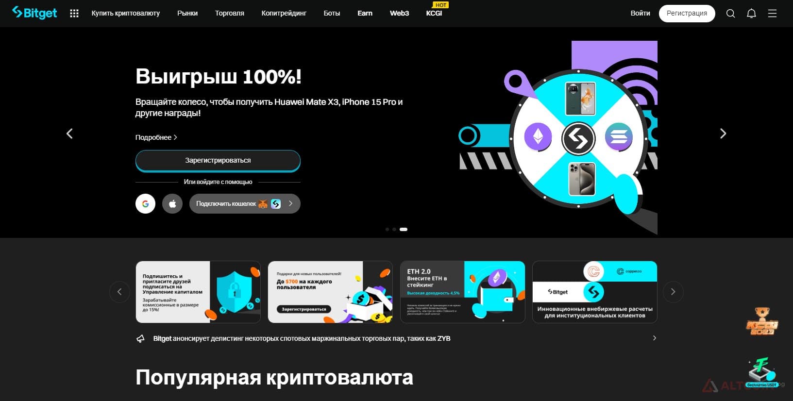 official-site.jpg