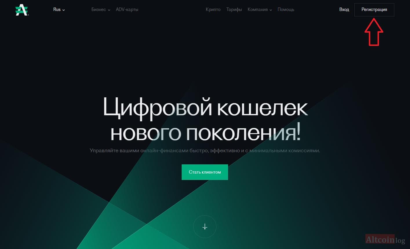 official-site-advacash-1024x624.jpg.webp