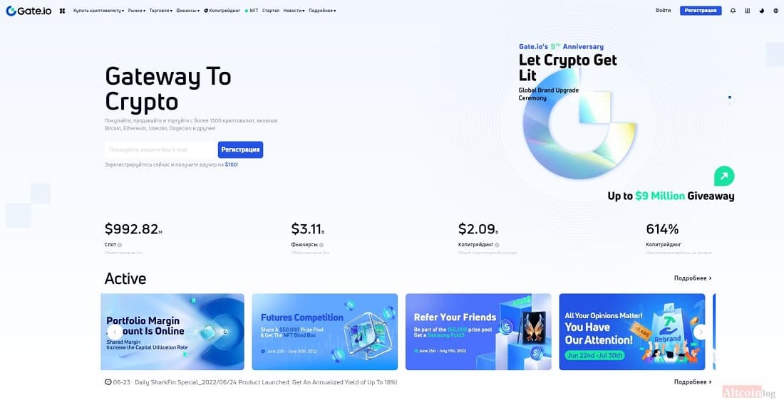 official-site-gate-1024x530.jpg.webp
