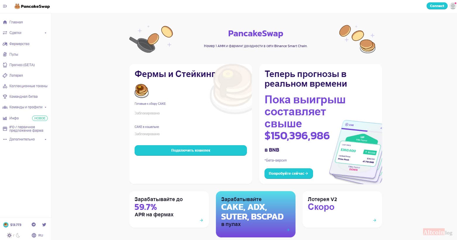 official-site-pankeswap-1024x538.jpg.webp