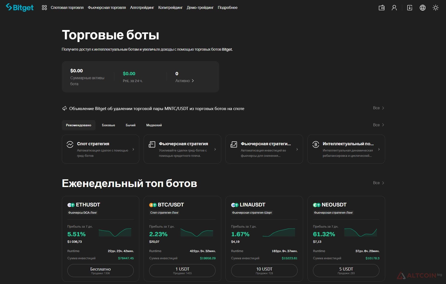 official-stranica-1-1024x653.jpg.webp