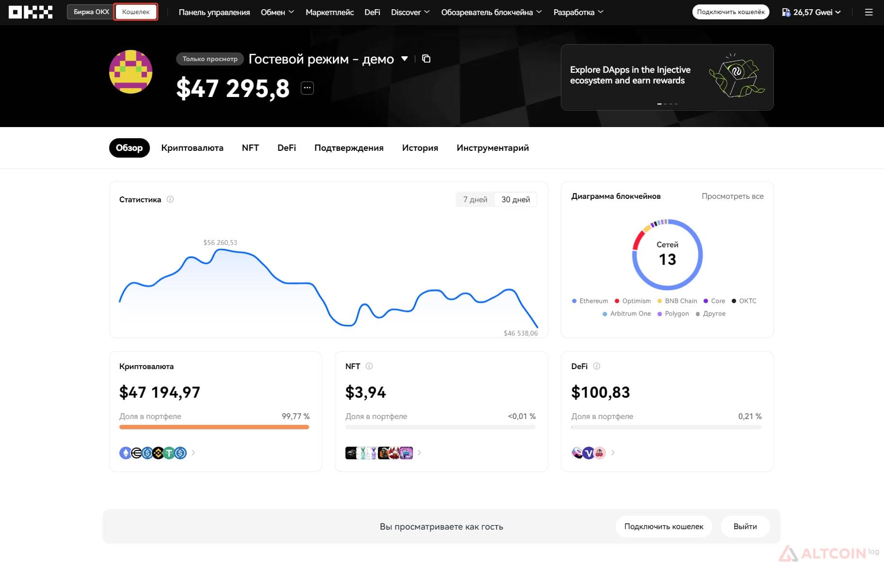 okx-wallet-site-1024x656.jpg.webp