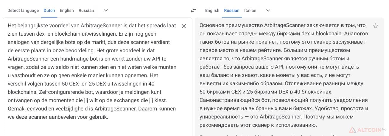 otziv-3-1024x359.jpg.webp
