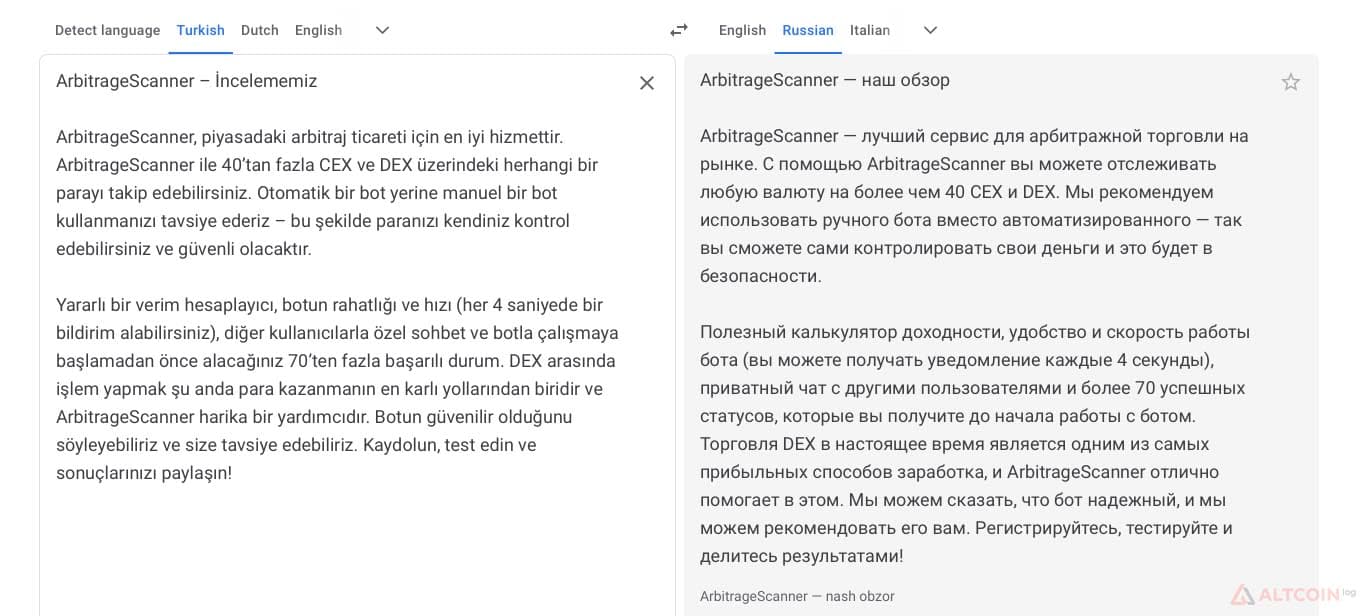 otziv-1-1024x461.jpg.webp