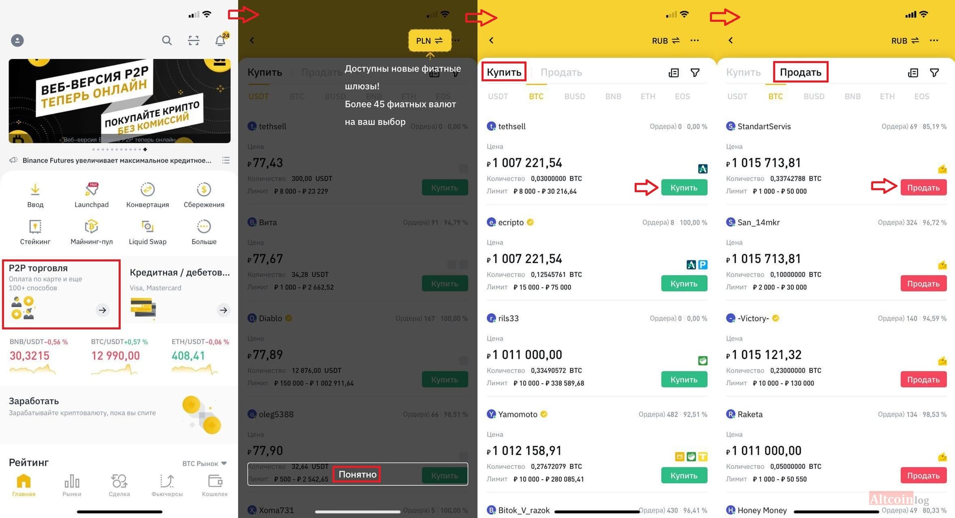 p2p-binance-ios-1024x556.jpg.webp