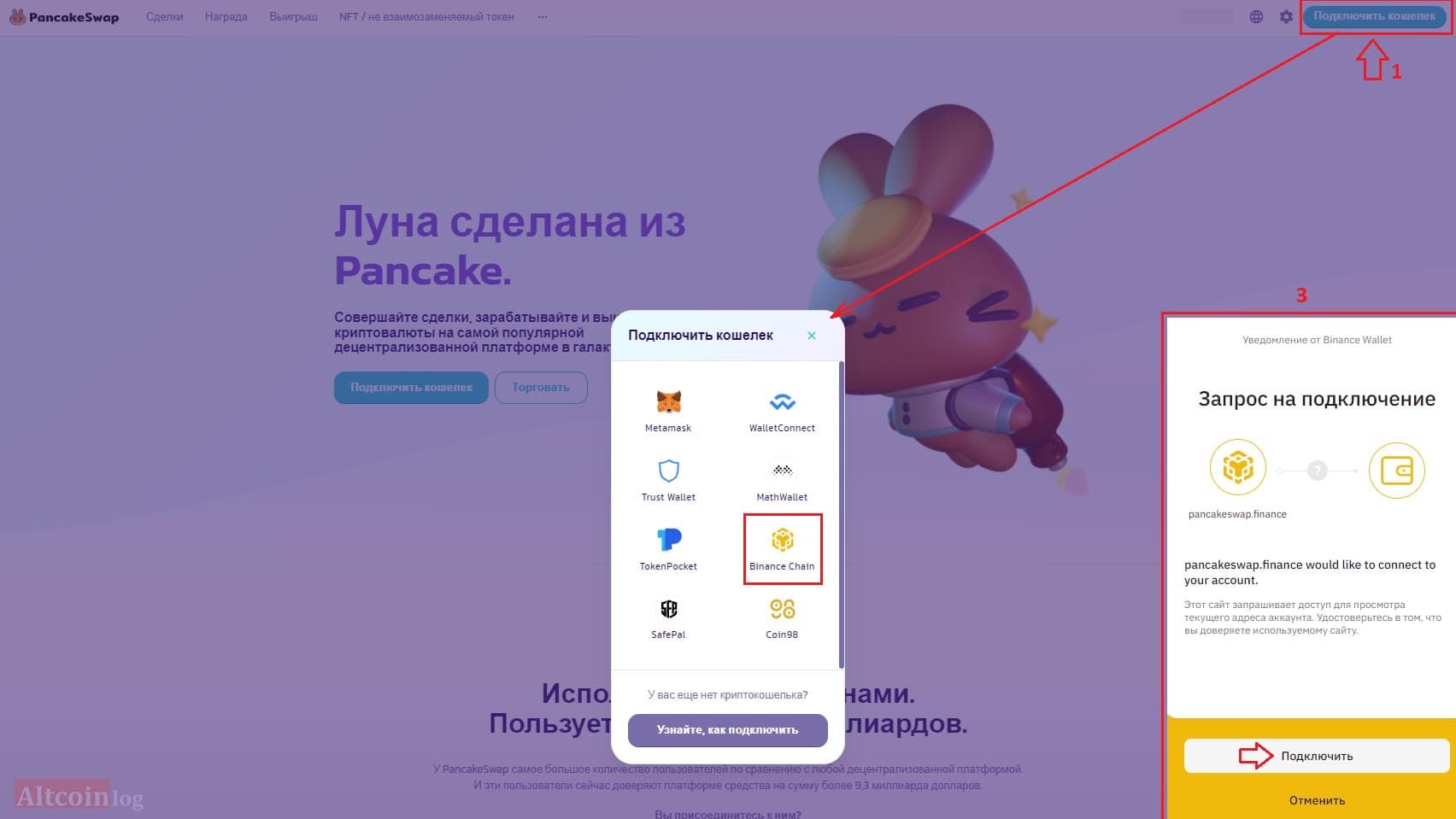 pance-1024x576.jpg.webp