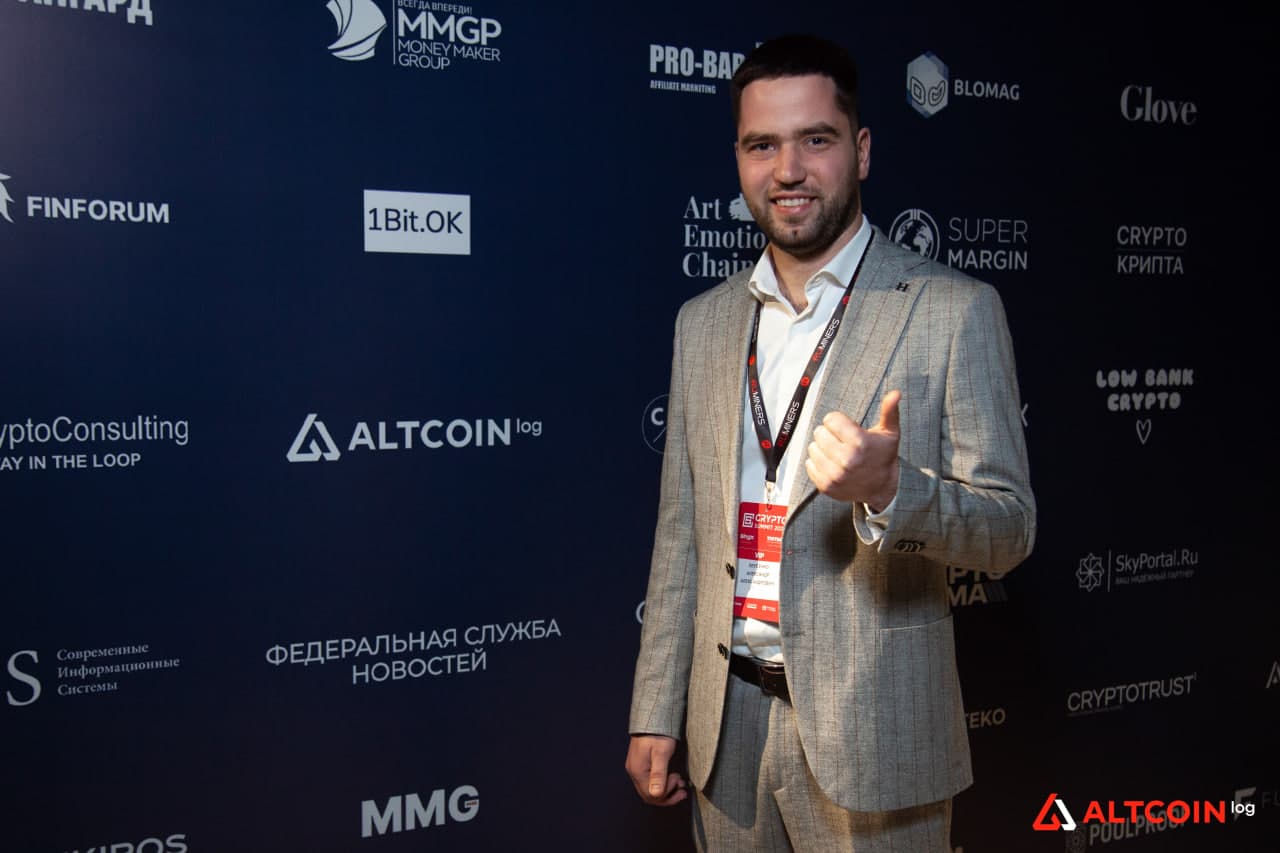 Александр Леусенко на Crypro Summit 2025