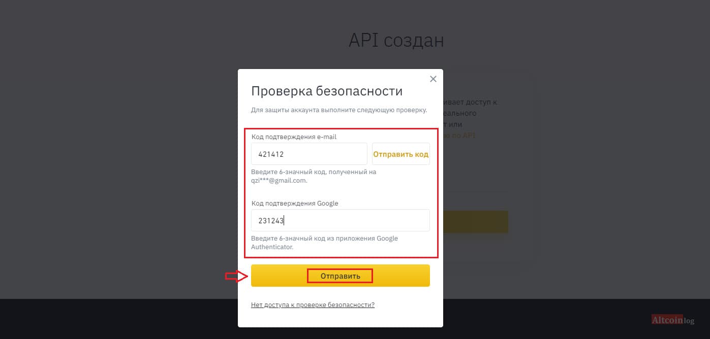 podtverdit-api-1024x490.jpg.webp