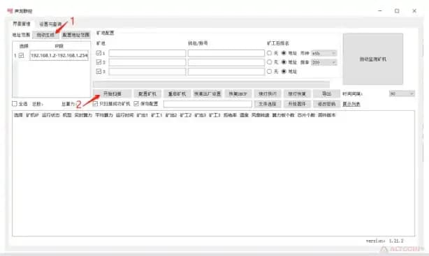 poisk-asic.jpg.webp