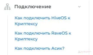 poklychenie.jpg.webp