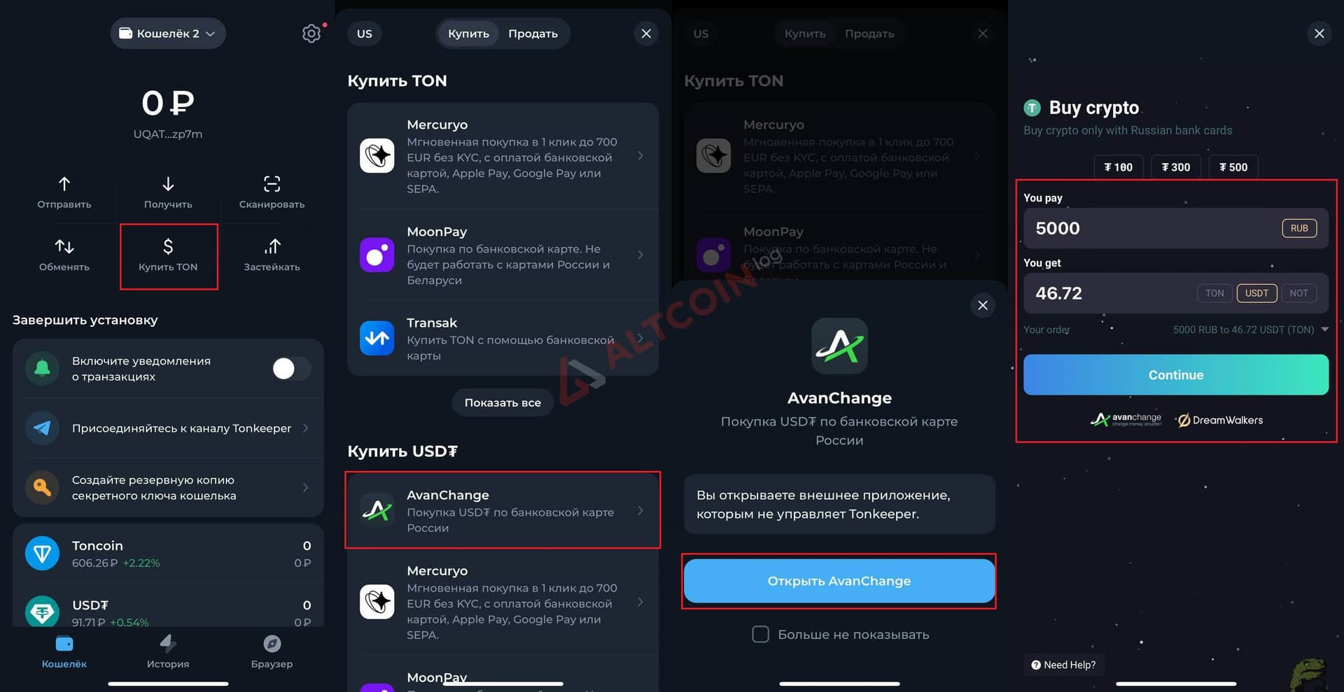 pokypka-crypto-1024x528.jpg.webp