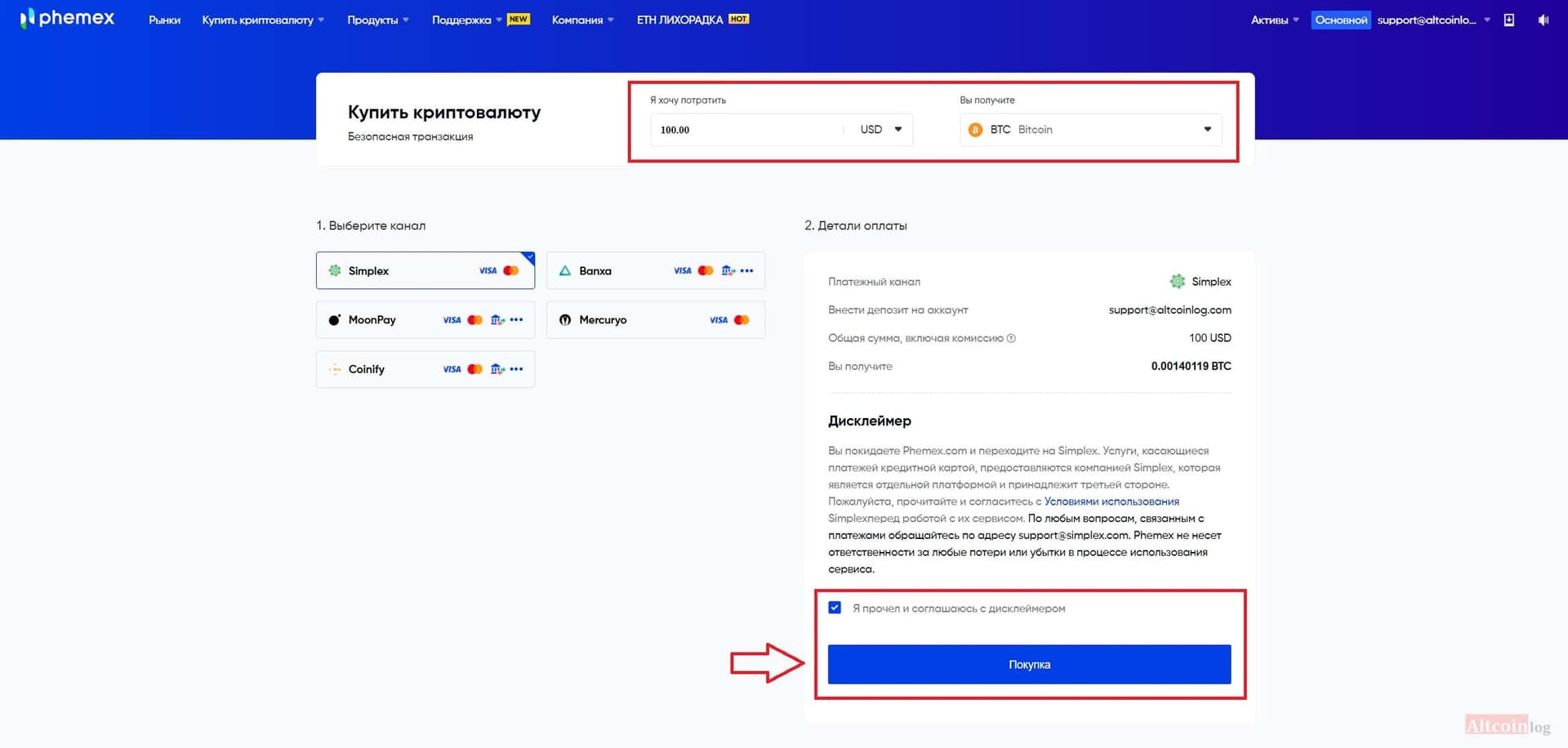 pokypka-crypto-1024x488.jpg.webp