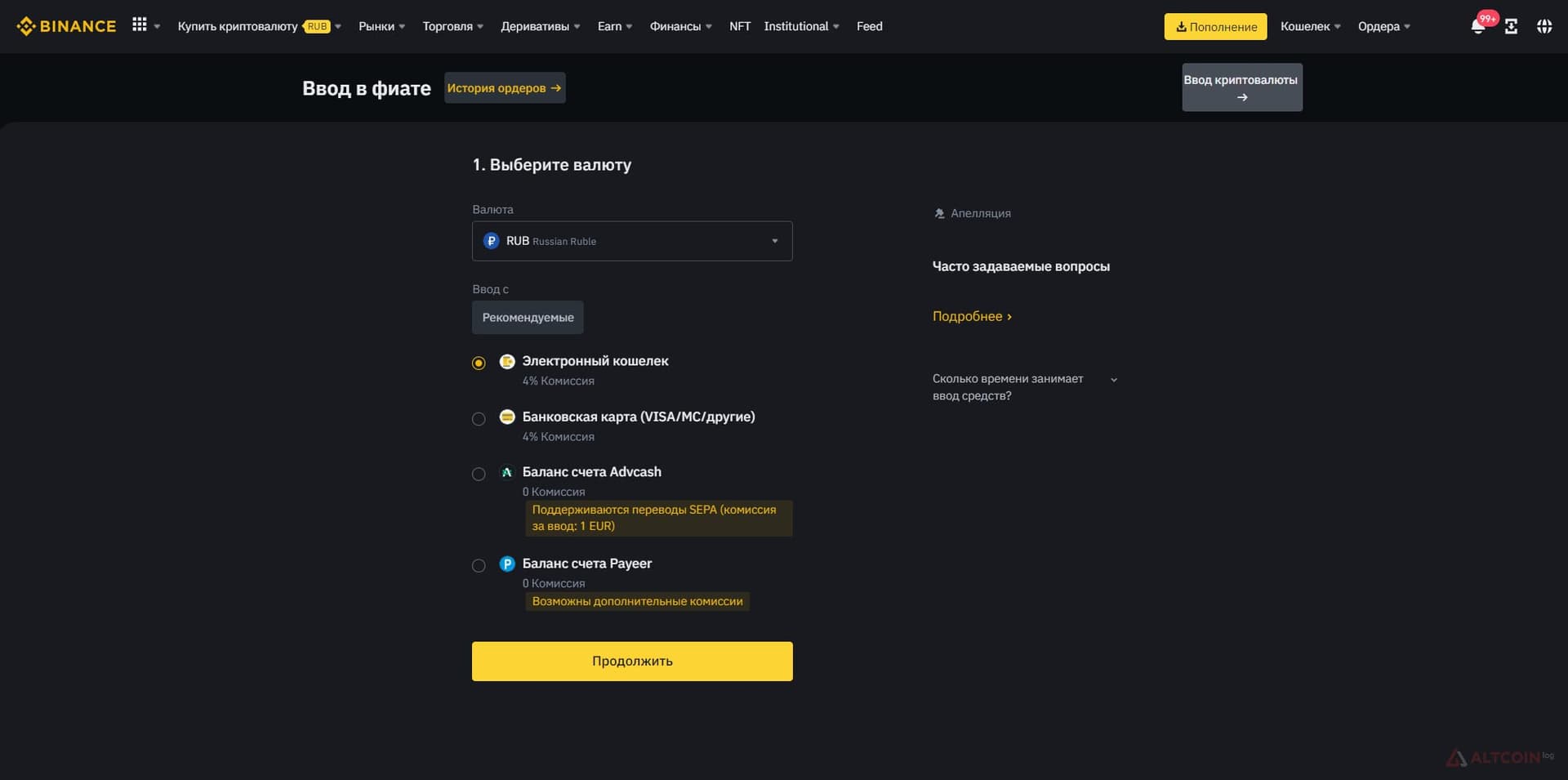 pokypka-crypto-platform-1024x510.jpg.webp
