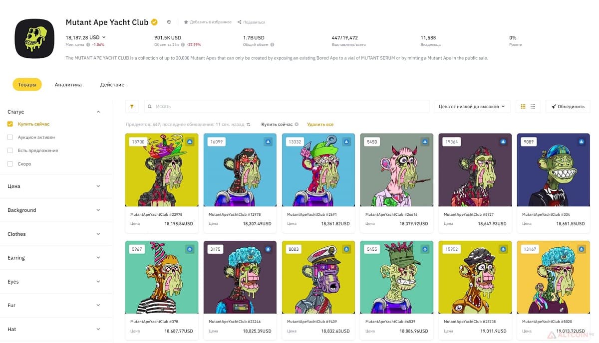 pokypka-mutant-1024x587.jpg.webp