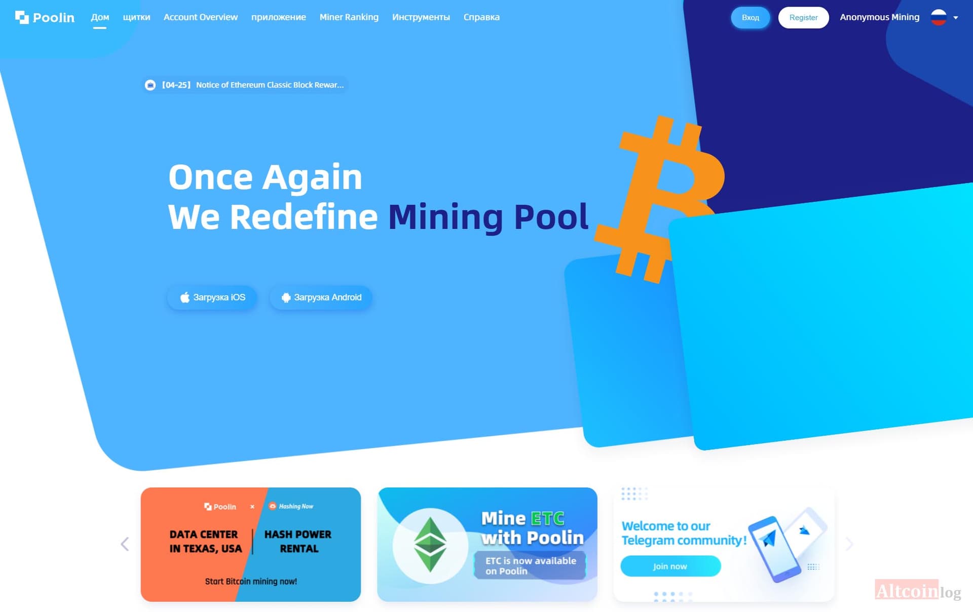 poolin-site-1024x644.jpg.webp