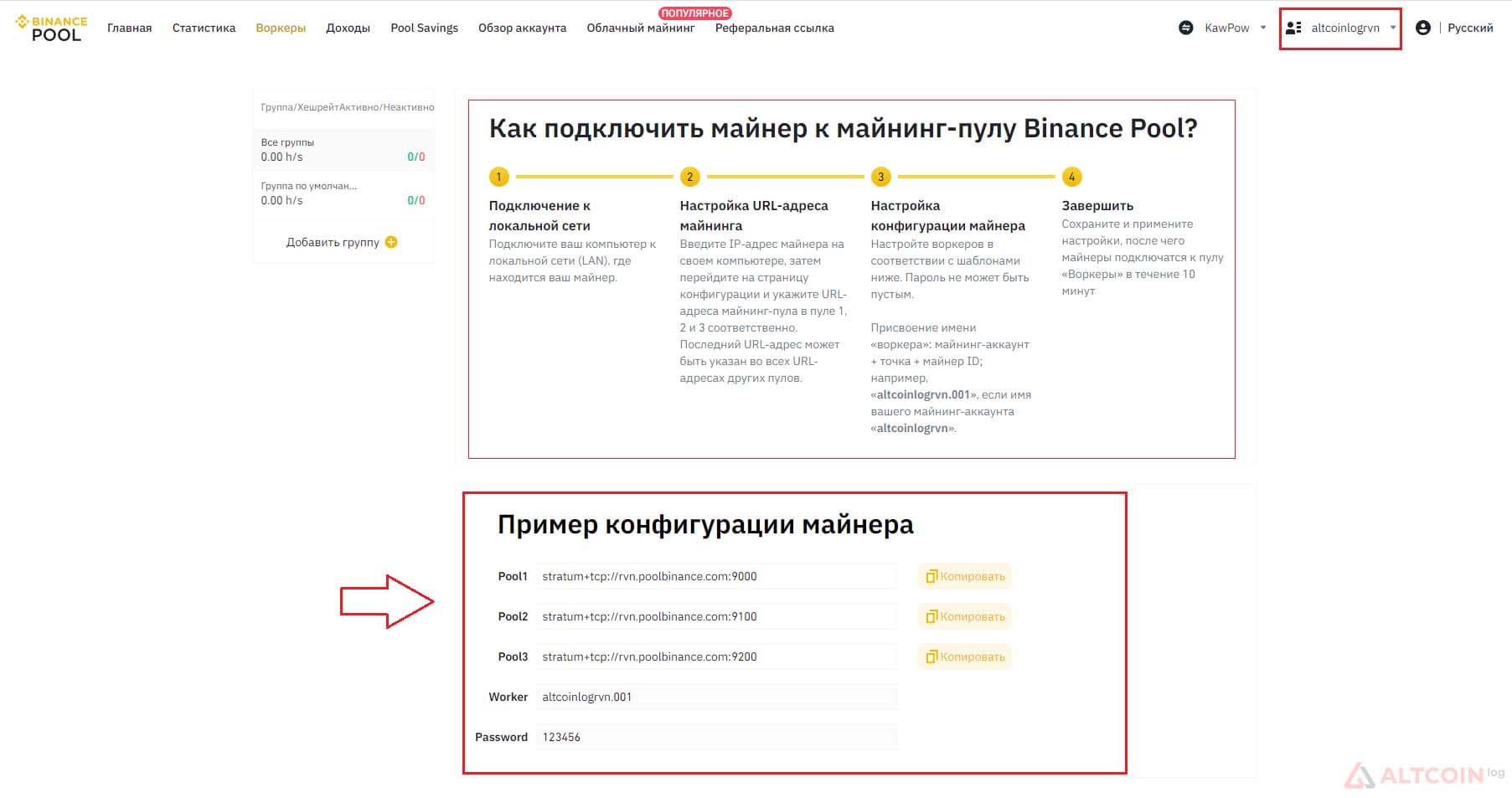 primer-conf-1024x541.jpg.webp