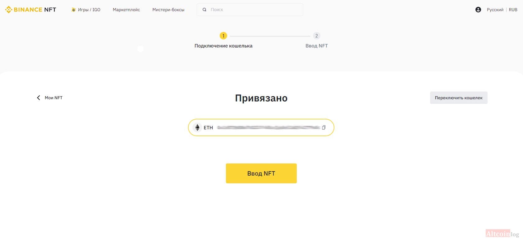 priviazano-1024x473.jpg.webp