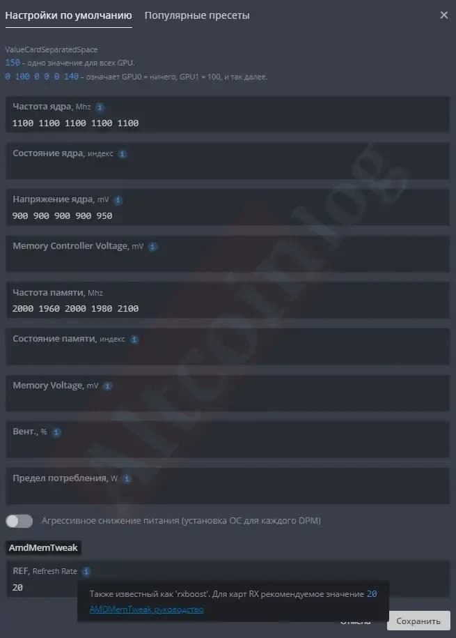 razgon-vseh-videokarti-hive.jpg.webp