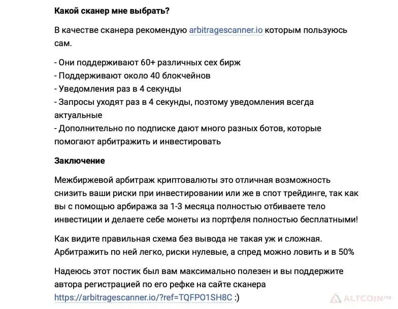 ref-reklama.jpg.webp