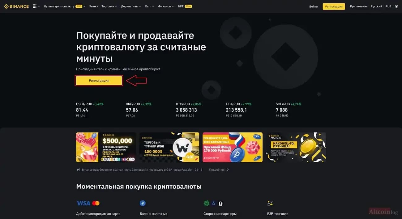 regist-binance.jpg.webp