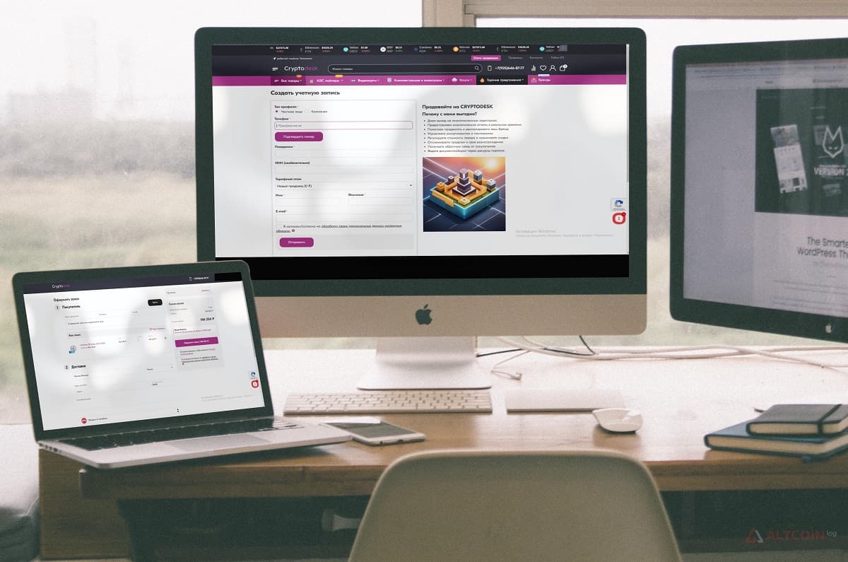 registracia-cryptodesk-1024x678.jpg.webp