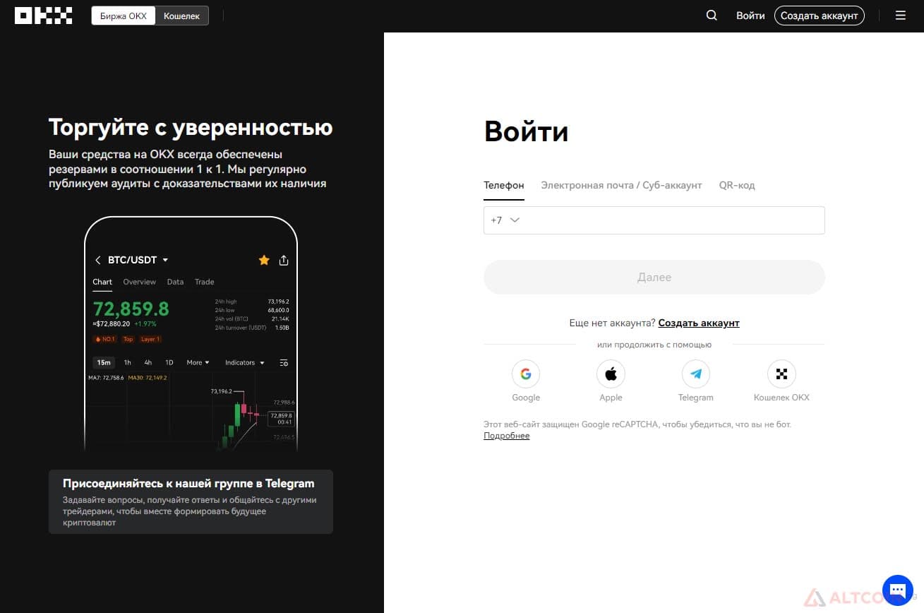 registracia-okx-1024x679.jpg.webp