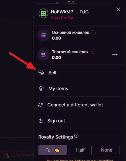 sell.jpg.webp