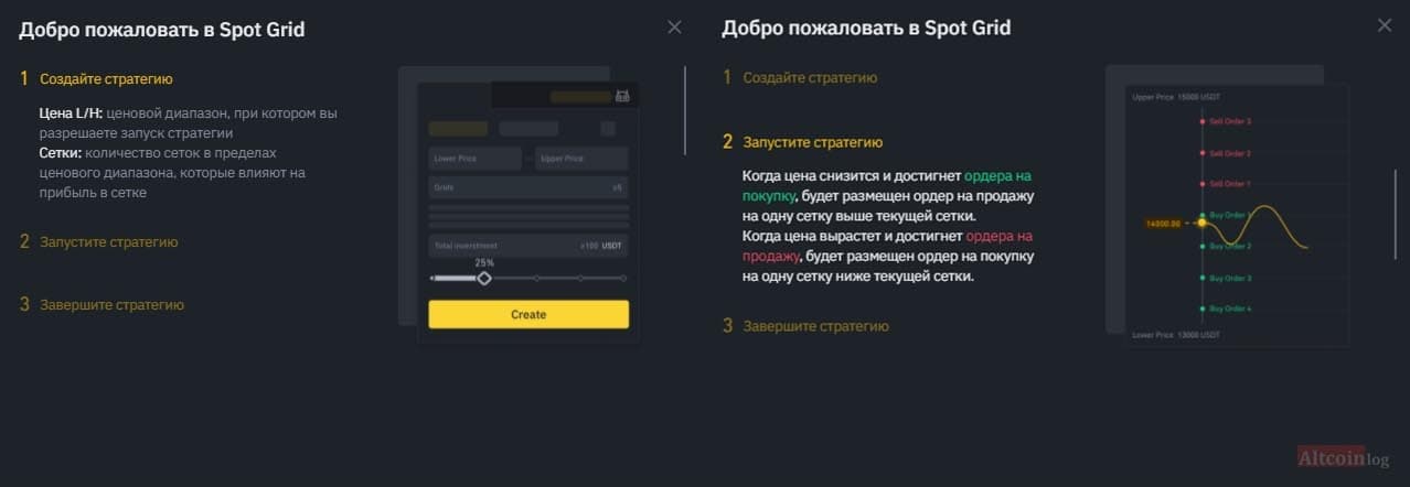 setoch-trading-1024x354.jpg.webp
