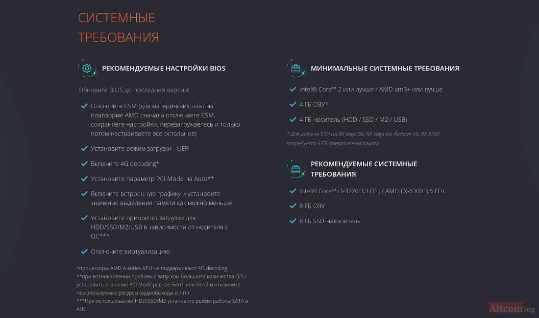 sistem-core-1024x605.jpg.webp
