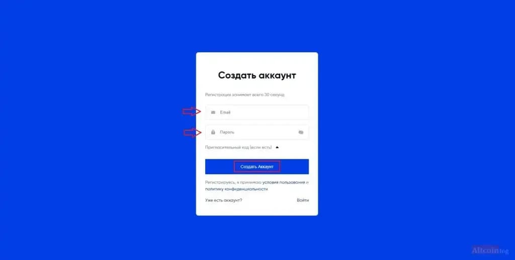 sozdanie-accounta-1.jpg.webp