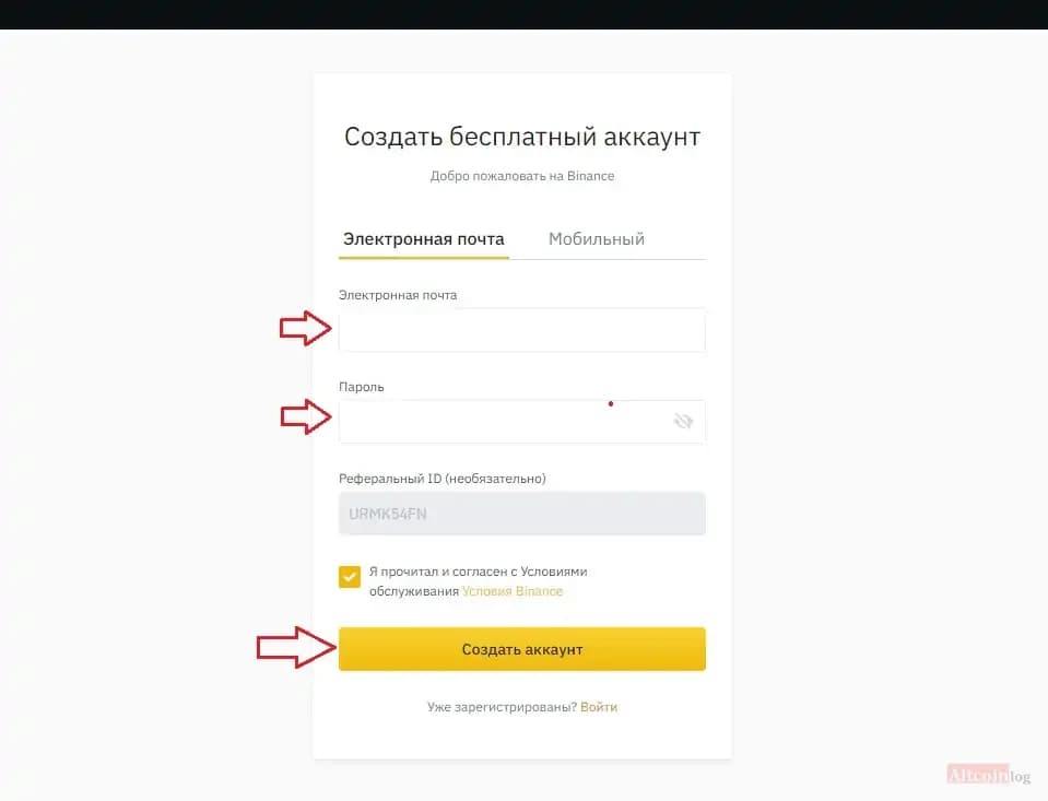 sozdanie-acounta.jpg.webp