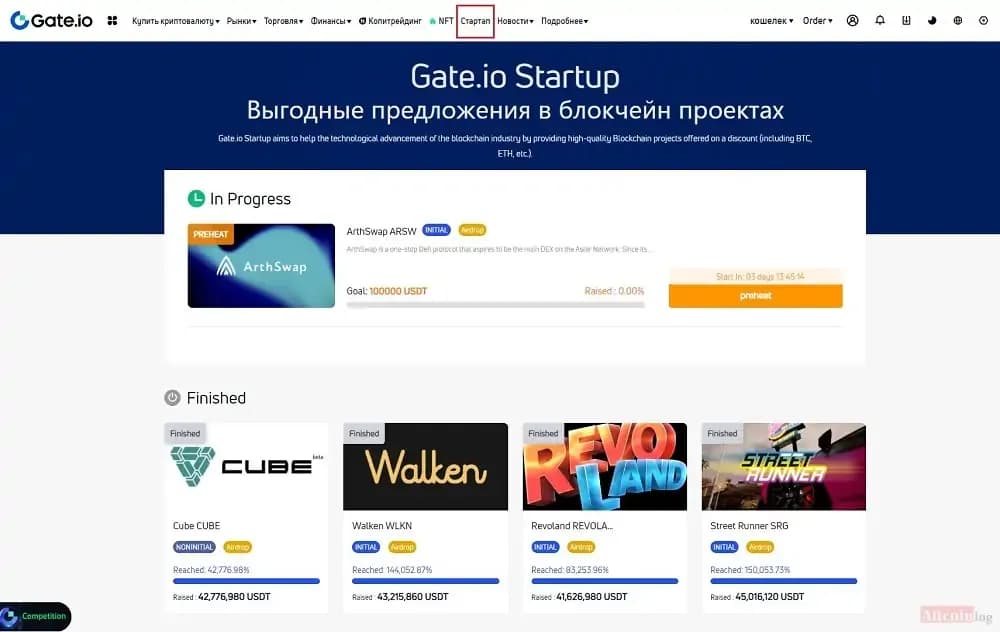 startap.jpg.webp