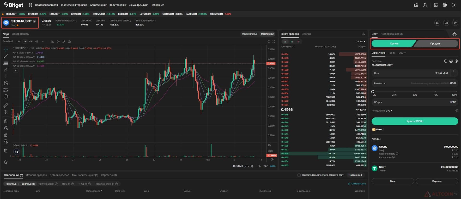 storj-usdt-para-1024x444.jpg.webp