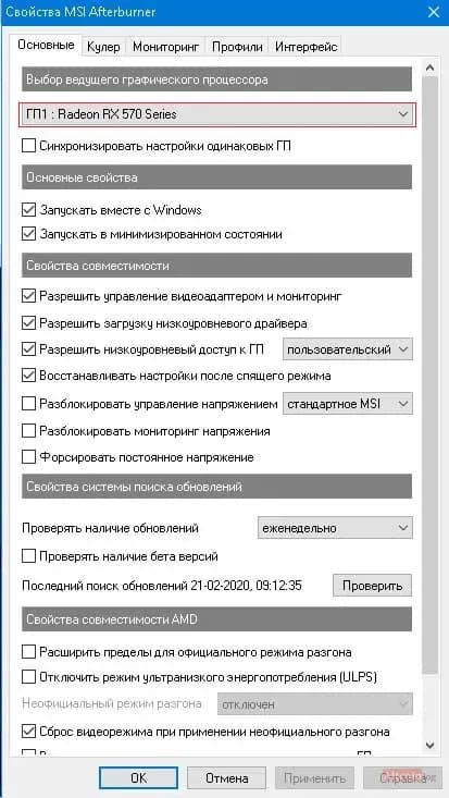 svoistva-aftebyrner.jpg.webp