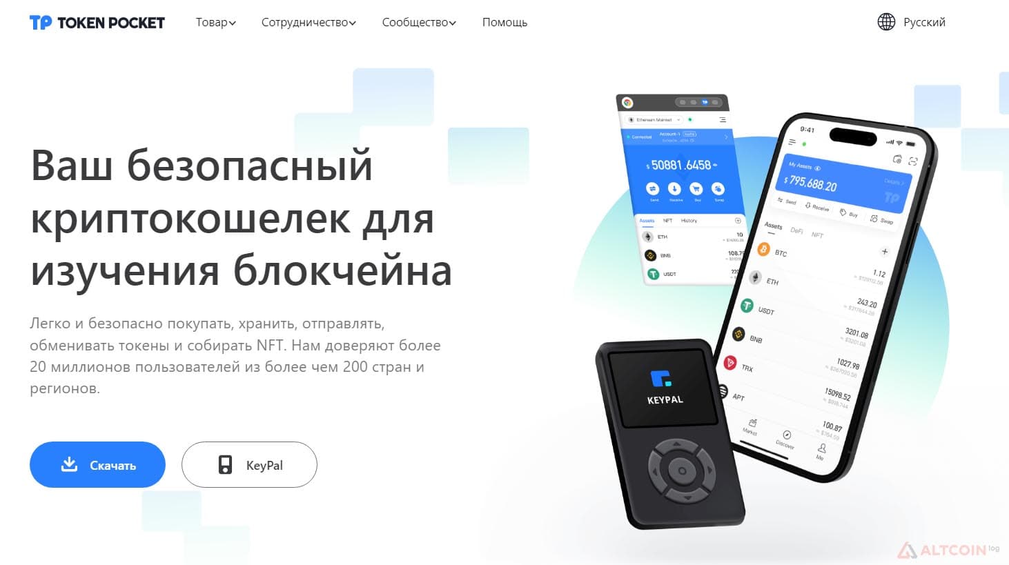 token-pocket-1024x574.jpg.webp