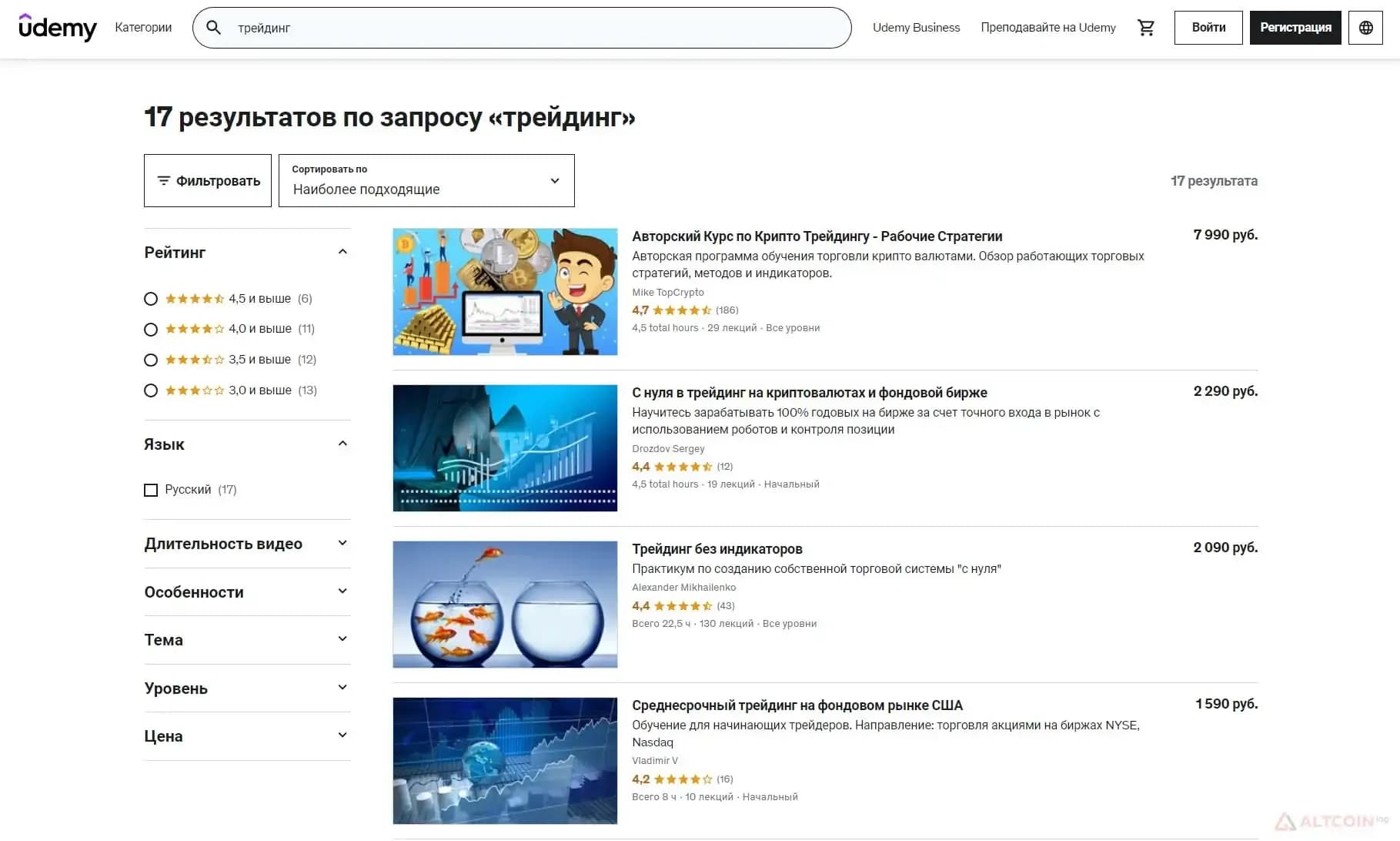 udemy-trading.jpg.webp
