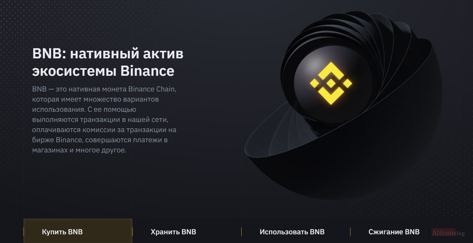 vault-bg-circle-1024x526.jpg.webp
