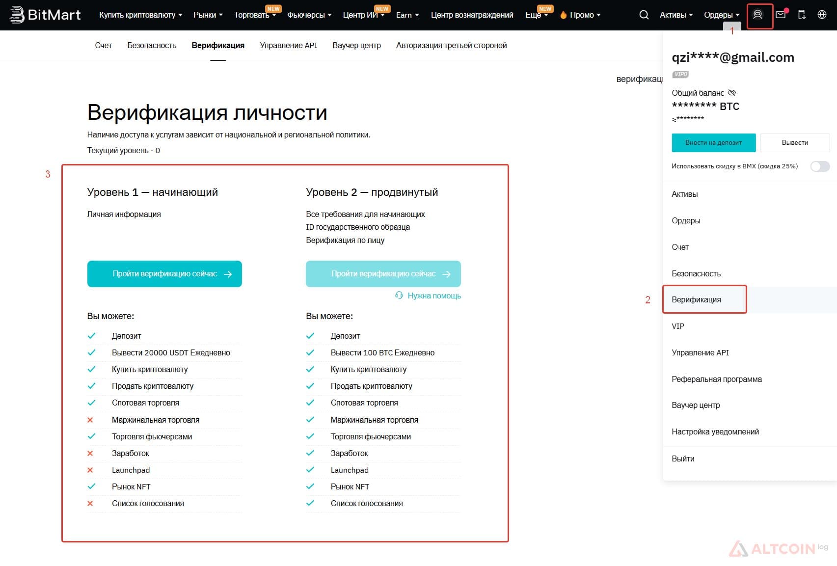 verification-1024x692.jpg.webp