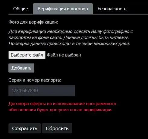 verification.jpg.webp